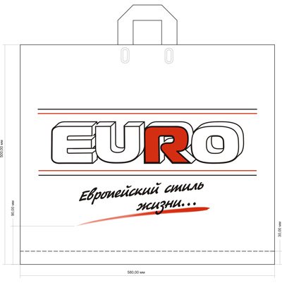 Пакет EURO